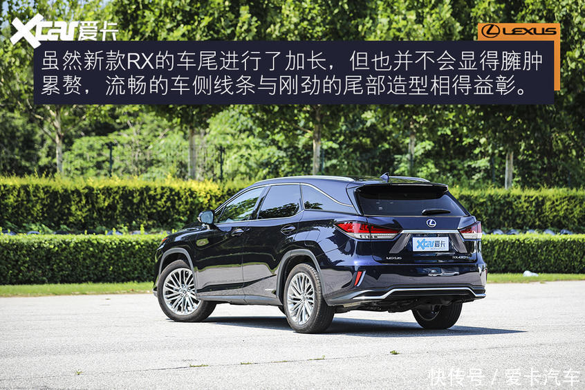误入|误入“雷”坑 测试雷克萨斯RX450hL