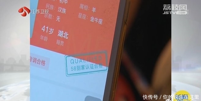 几句话|“阿姨你真漂亮，我帮你拍照！”保姆几句话，老人22万没了