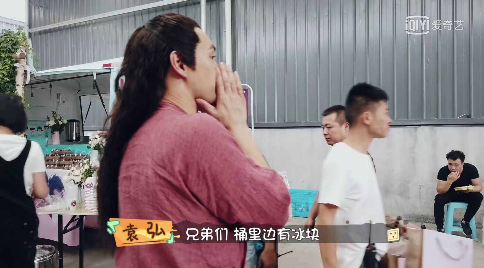 美食|张歆艺探班袁弘,给全剧组送美食和风扇,袁弘上来就是一个树懒抱