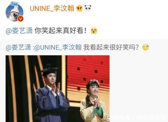  李汶翰|男偶像后台玩手机，不顾前辈等待粉丝忙解释只是压力太大