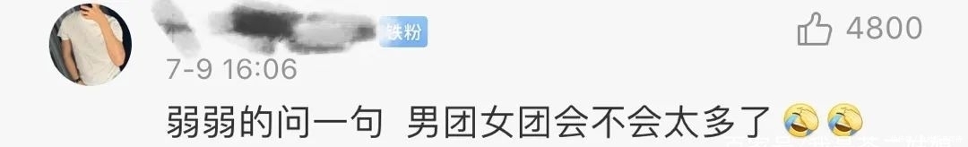 青春有你|他的剧终于要上了