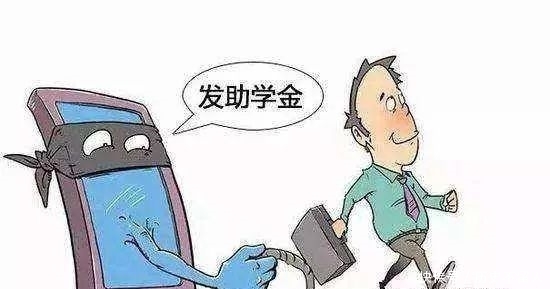  工作人员|注意！高考过后，骗子改了剧本继续他们的表演！