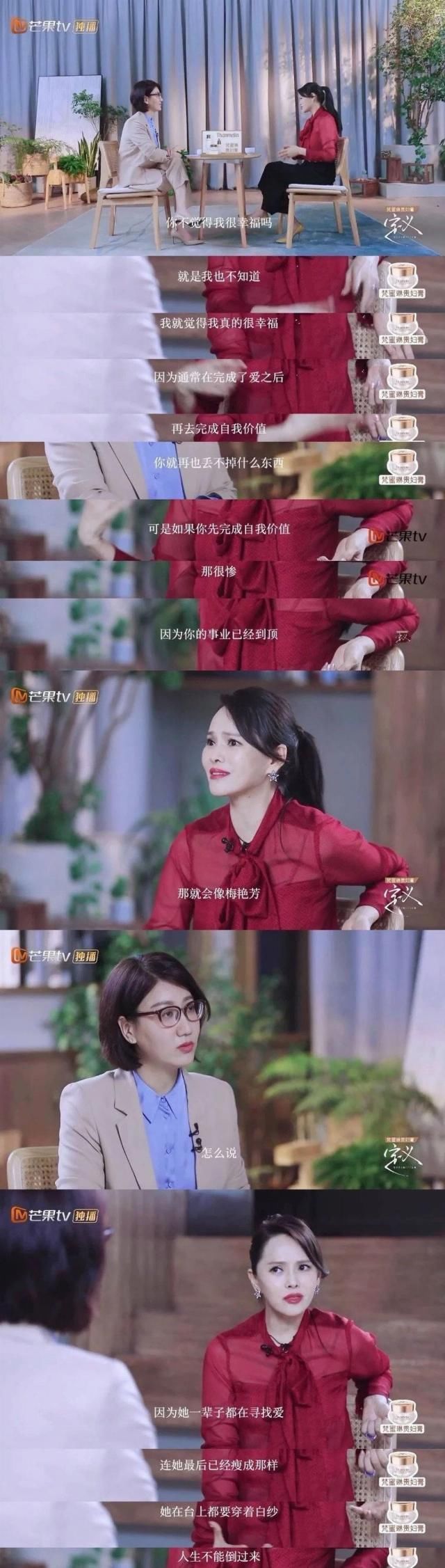 a6462|伊能静的“风波型”人格