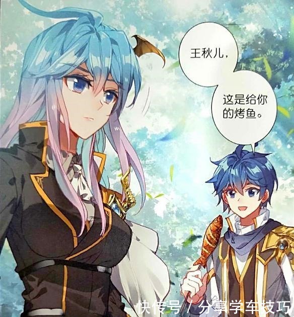 活动|绝世唐门魂环活动开始,烤鱼盛宴馋坏冬儿,雨浩却先给了秋儿!