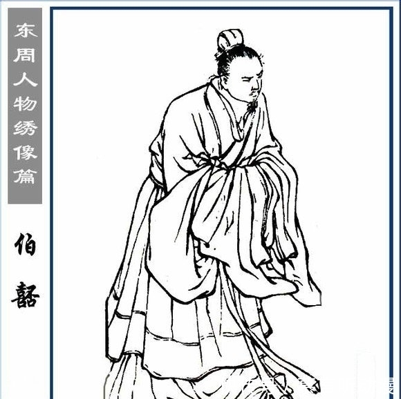 中国|中国古代25位大奸臣,各自都没有好下场!