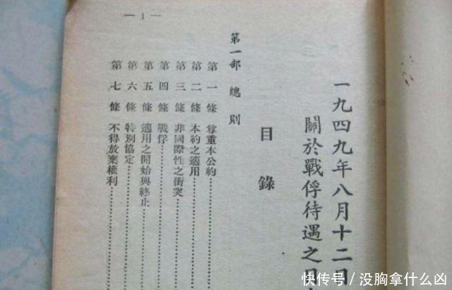 战神|他被称为抗日战神,率军出征打出威名,日本一怒之下告到国际法庭!