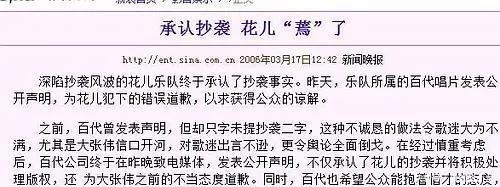 好听|我抄袭的歌基本都比原版好听?大张伟这是什么迷惑发言?