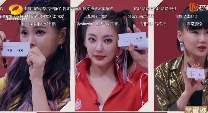  跟着宁静|五公队长投票时，张雨绮为何写宁静和王霏霏其实处处是心机