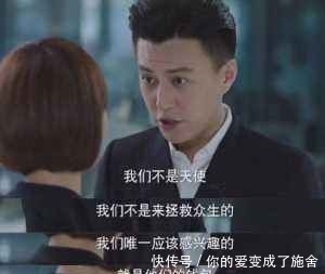 女强男弱|重温《我的前半生》:就算没有罗子君,贺涵和唐晶最终也会分手