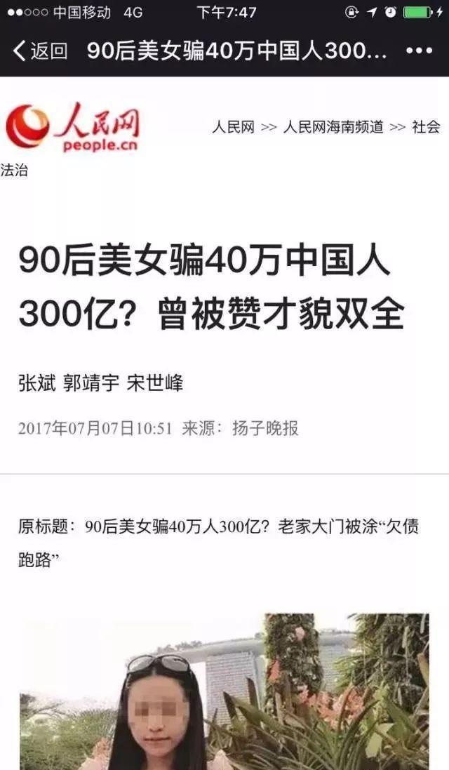 名单|这些都是传销！公安部最新名单出炉，沾上就血本无归！