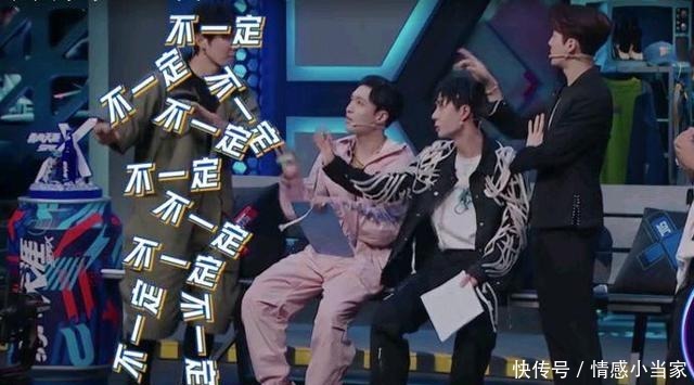 街舞|《街舞3》四个萌爆小屁孩队长艺兴带一博太友爱;有时会抢玩具!