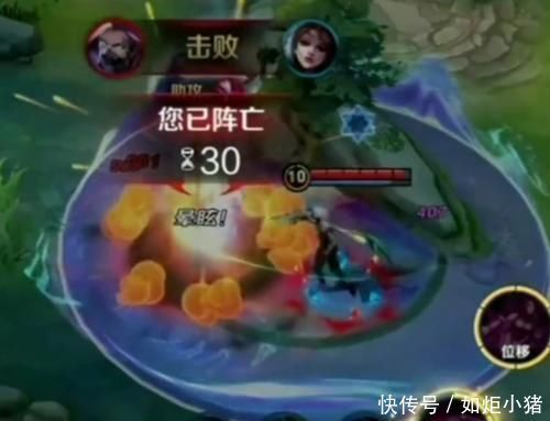 追杀|大仙貂蝉十级都被兰陵王瞬秒，怒火中烧，追杀兰陵王四次，让他痛不欲