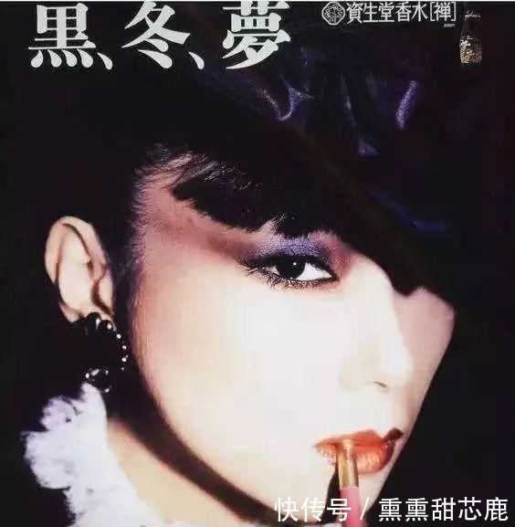 亚洲|她是性感又危险的东瀛美人，也是首位在巴黎时装周走秀的亚洲超模