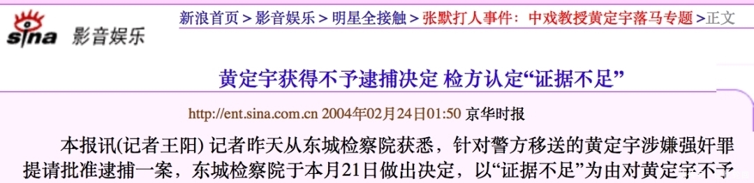  童瑶|一句大实话，童瑶比顾佳强悍多了