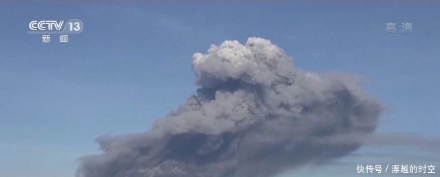  喷出|印尼锡纳朋火山剧烈喷发 喷出火山灰高达1000多米