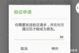 对方|相亲后1周没联系，女看开删好友！博士生讨债：你那天红茶30元