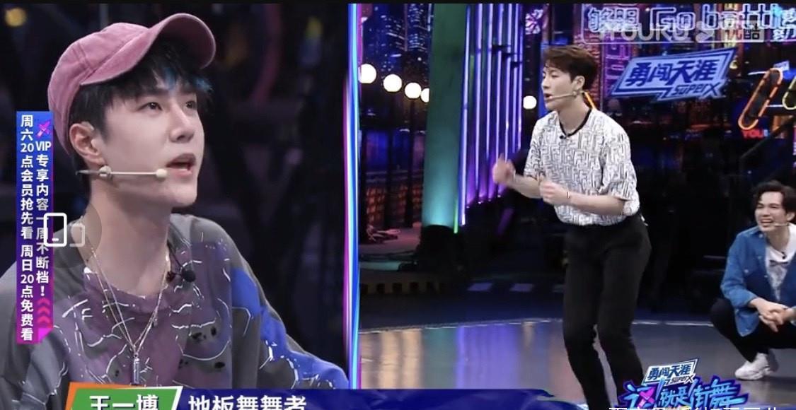 游戏|王一博:以前我叫憨憨