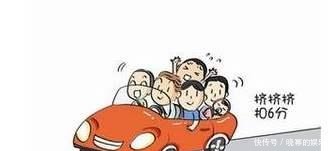  车上|车上坐满五个人，妈妈还抱着小婴儿，算不算超载