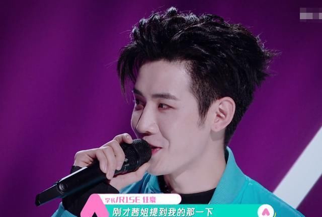 唯独|被问最近一次心动是什么时候,别的学长都好会说,唯独张云龙例外