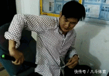  gif|搞笑gif：为了藏5元私房钱，又逼疯了一个