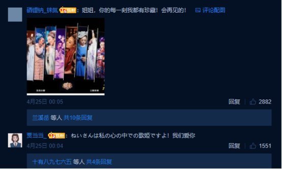感谢所|日本歌姬米希亚没进歌手前三甲,但她是无冕之王!