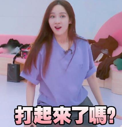 成团|无法想象有多精彩!她们的团综会重蹈《花少2》覆辙吗?