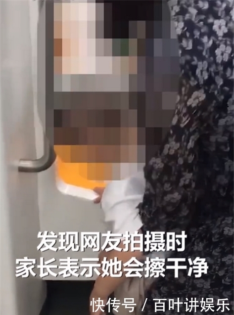 低下|家长带着孩子在地铁上小便，网友评论素质低下：纸尿裤买不起吗？