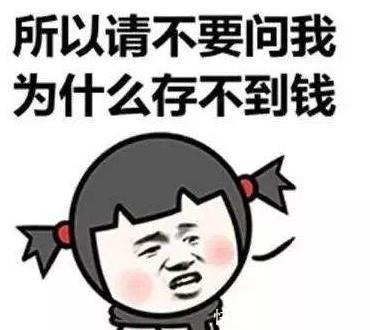 不贵|哪些白酒好喝还不贵这十二瓶酒平均一瓶不到50块钱!