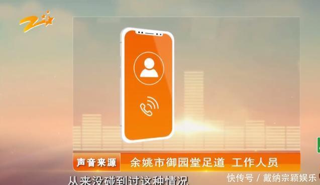  洗脚|女子被牌友邀去做足浴，离开时尴尬了，店家贪图小便宜