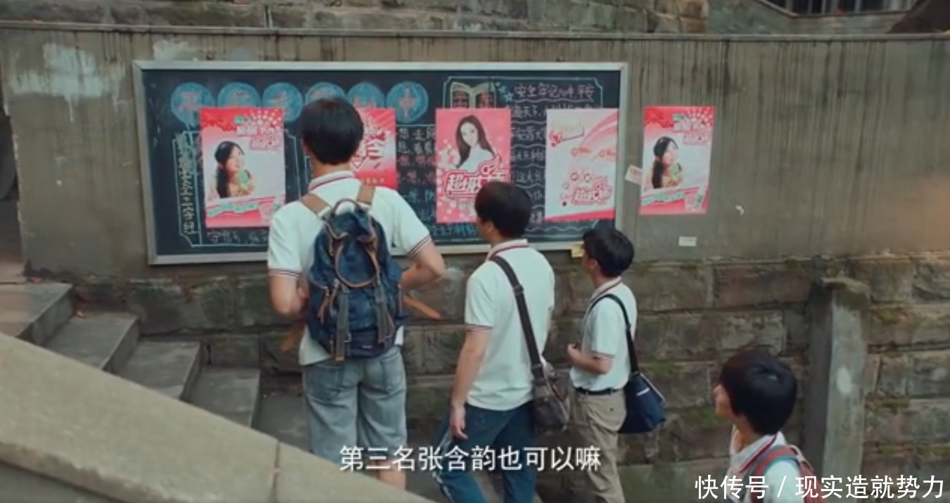 参加|《风犬少年的天空》大力娇参加超女,又是花妆又是跑调,太可爱了