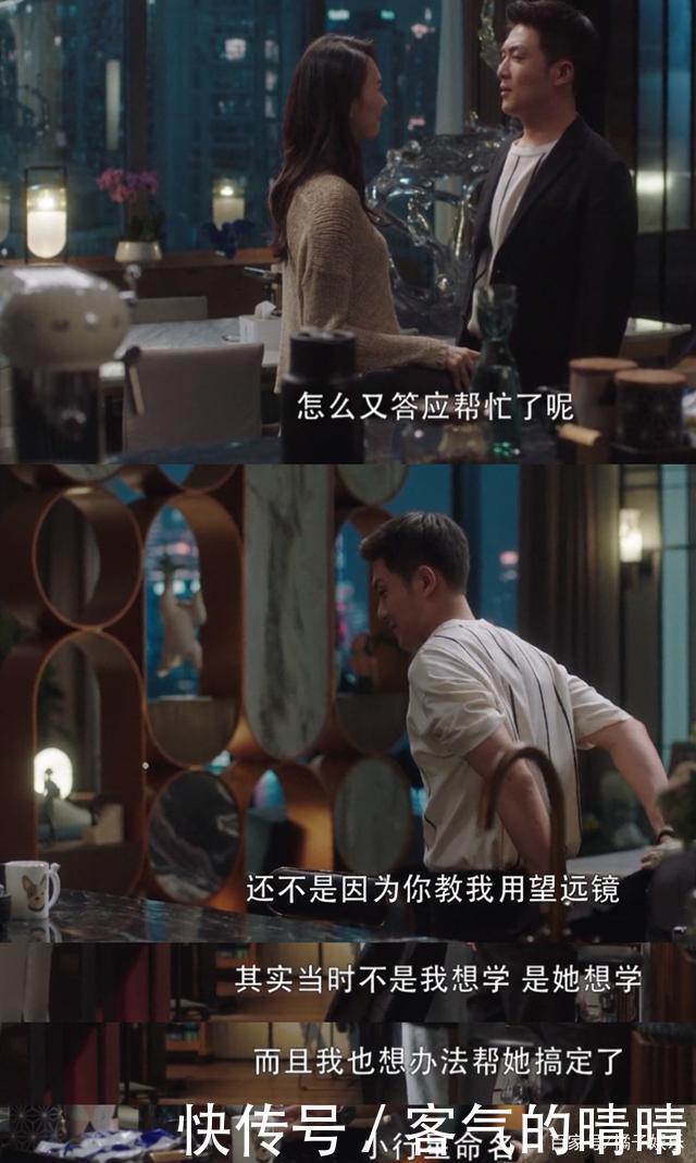  还要|《三十而已》顾佳令人不适？又见为母则刚套路，女性还要多全能？