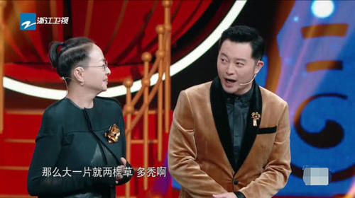 季节目|《王牌对王牌》关晓彤讲述自己亲身经历时,谁注意到华晨宇在做什么