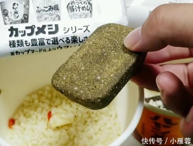 网购|网购七十元的日式泡饭,打开就发现了“牛肉”,泡好后一看更值