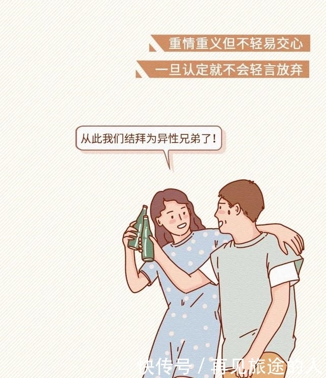  漫画|东南西北各地女生长相评分，得罪了！（漫画）