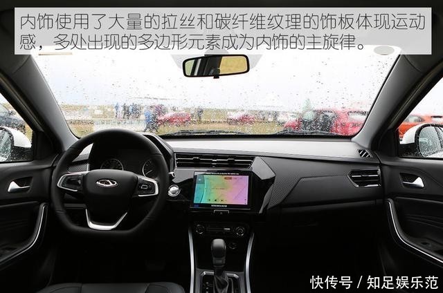 奇瑞|5万元精品小型SUV 实拍奇瑞瑞虎3x PLUS
