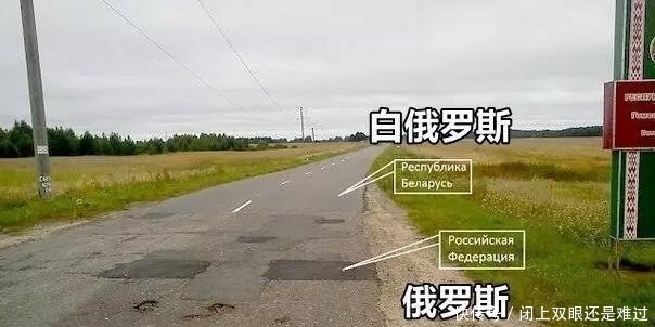 和乌克兰|世界上12个最逗逼的国界线,你想都想不到!