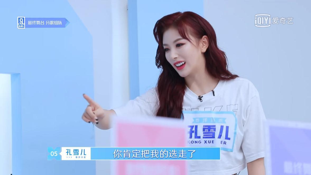 位置|青春有你2舞担们为何抢着选rap位节目的这两个细节揭示答案