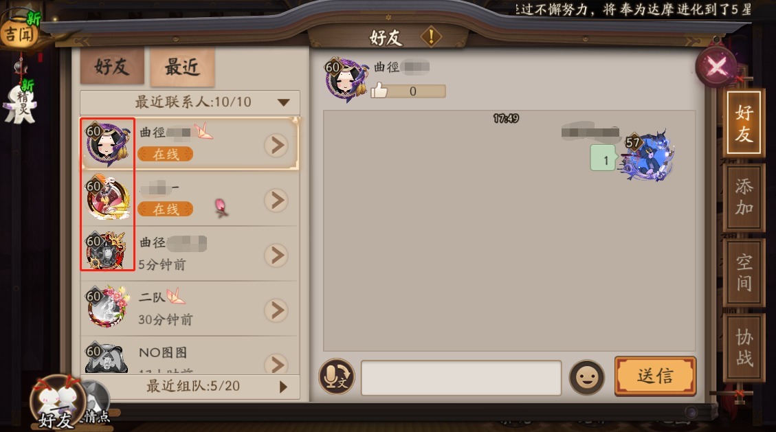 主号|阴阳师:关于养小号,工具号变成主号,养号是会上瘾的