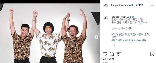 挑战|runningman最新资讯:懵智挑战随机表情,成员动态更新