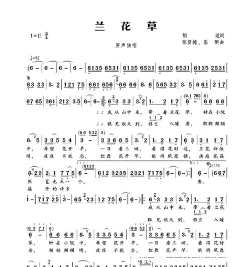 专家|为啥洒水车一直无限循环播放《兰花草》这首歌?专家的回复亮了