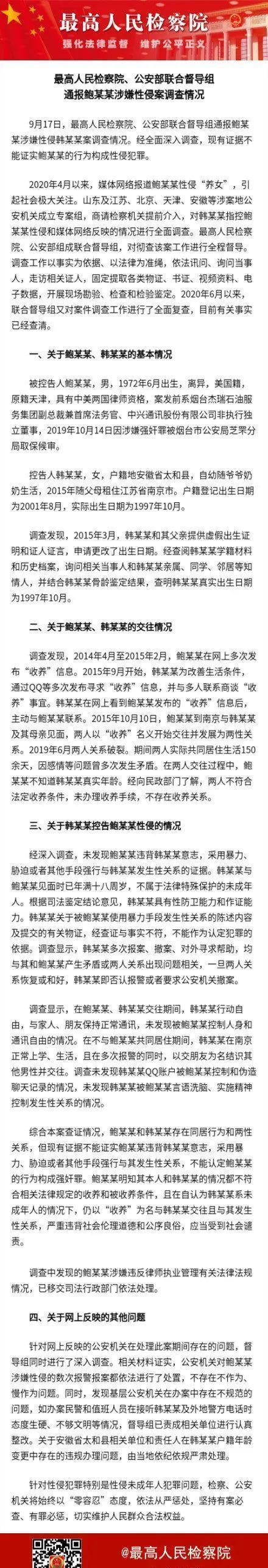 身上|反转后，李星星自拍曝光父母现身：何必等待轮回，来世就在你的孩子身上