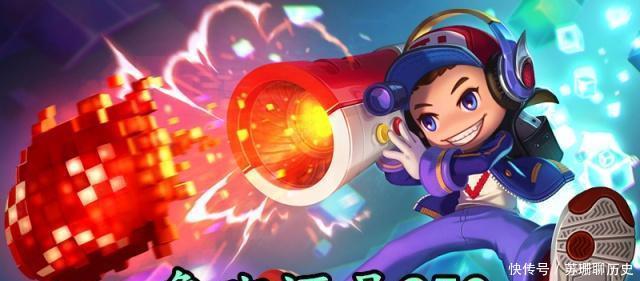 鲁班|峡谷里有“黑历史”的五位英雄都怎样了庄周已释怀,荆轲已洗白