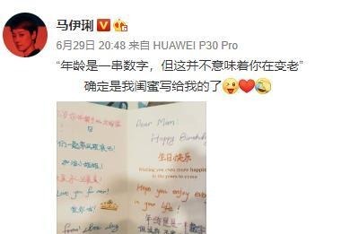  文君竹|马伊琍母女现身机场，大女儿爱马和妈妈一样高，眉眼太像文章