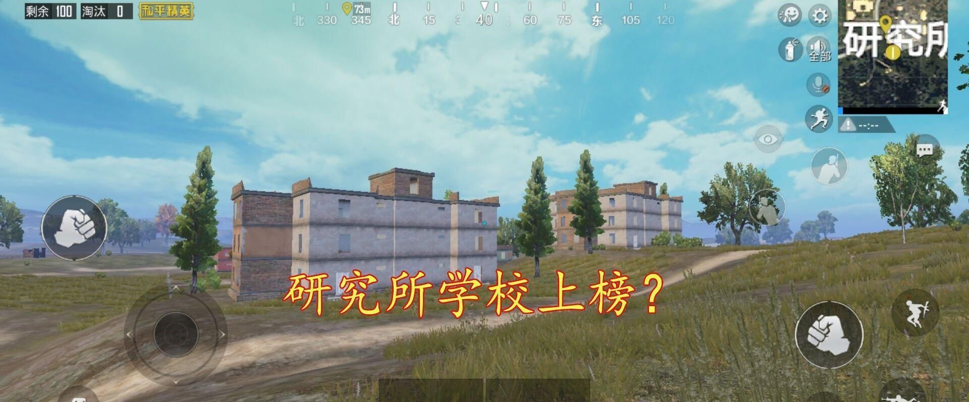 刷新信号枪|“吃鸡”官方公布信号枪刷新点，共有6个位置，其中两处让人意外