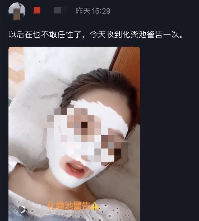  警告|化粪池警告？有些人长着一张嘴，就是用来恶心别人的