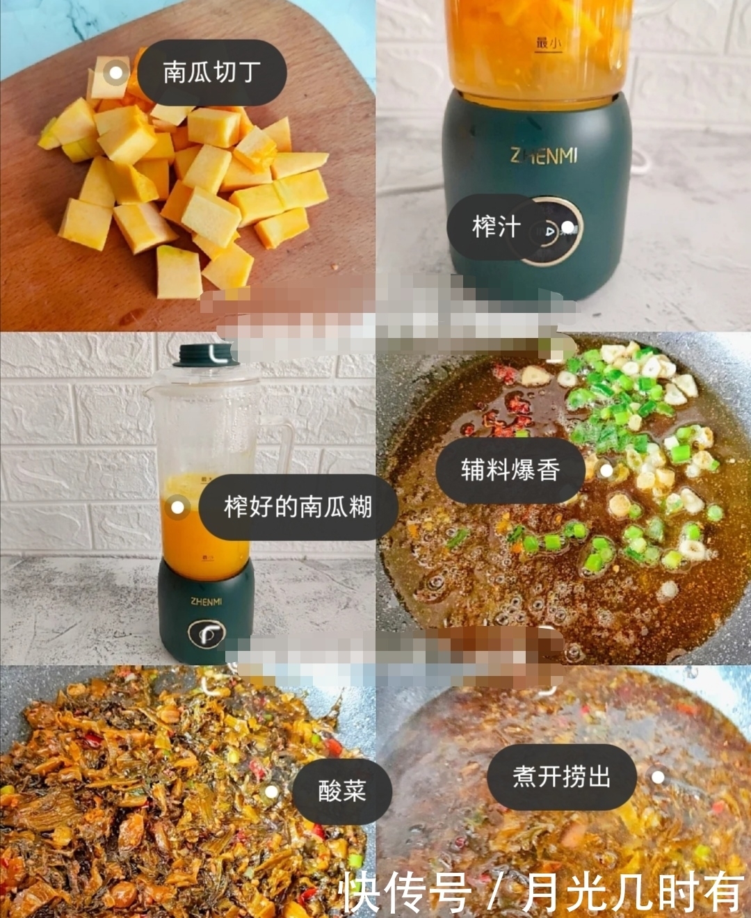  酸菜鱼|如何做出金汤酸菜鱼