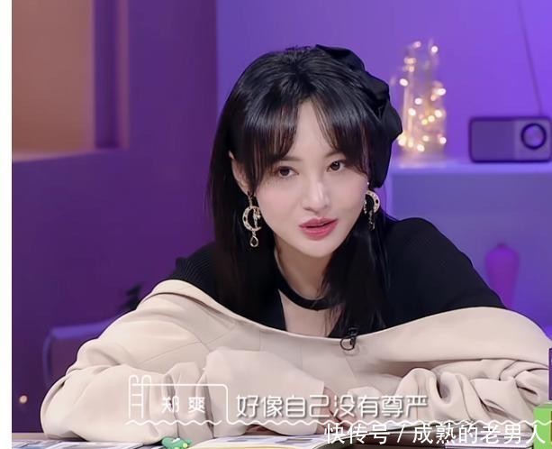  岑岑|素人恋爱综艺，我们恋爱吧2看点十足，女二张岑岑引起观众热议