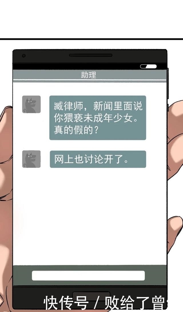 布娃娃|漫画:爱上布娃娃的男人
