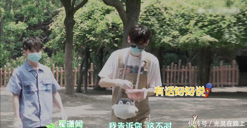  小团|R1SE小团综：何洛洛给羊驼剪毛吓到周震南，任豪气场压制河马