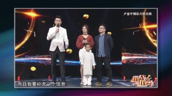 俘获|《越战越勇》萌娃组团来袭,一起俘获你的心